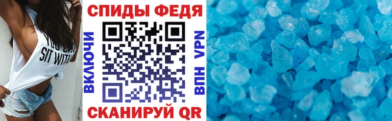Купить где  Россошь  Amphetamine Розовый 