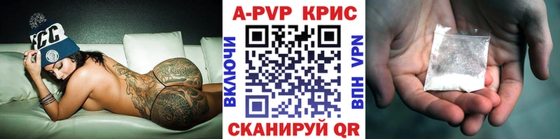 Купить где  Россошь  Alpha-PVP VHQ 