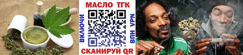 Купить закладки  Россошь  Печенье с ТГК марихуана 
