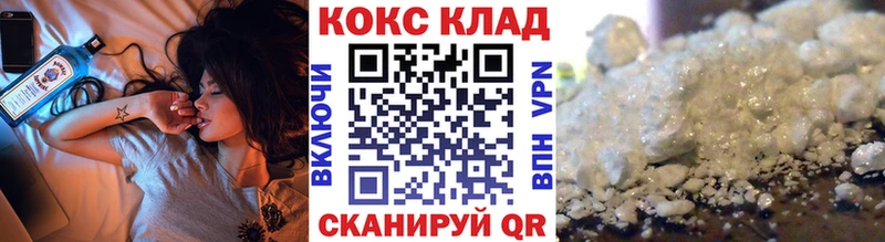 COCAIN 98%  Купить где  Россошь 