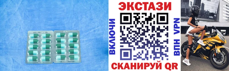 Ecstasy mix  Купить  Россошь 