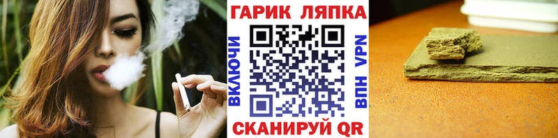 Гашиш убойный  Купить закладки  Россошь 