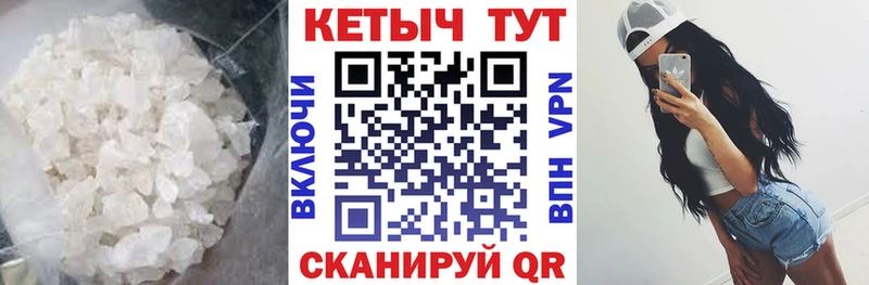 Купить закладки  Россошь  Кетамин ketamine 