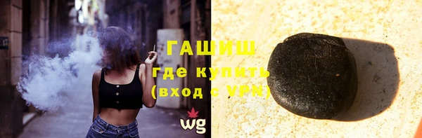 альфа пвп VHQ Кодинск