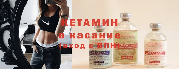 ECSTASY Костерёво
