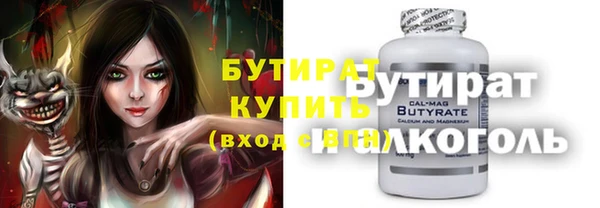 ECSTASY Костерёво