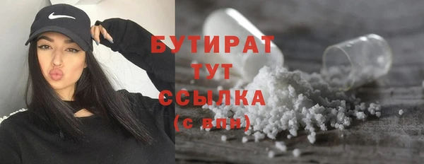 мяу мяу мука Коряжма