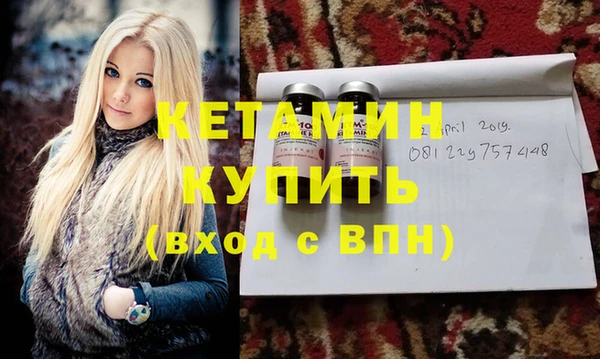 альфа пвп VHQ Кодинск