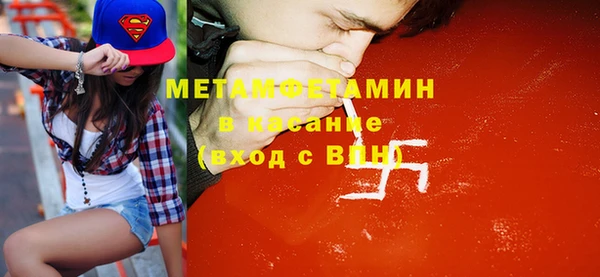 экстази Козловка