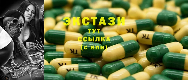альфа пвп VHQ Кодинск