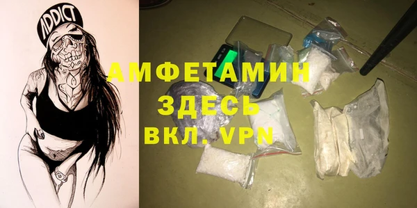 ECSTASY Костерёво