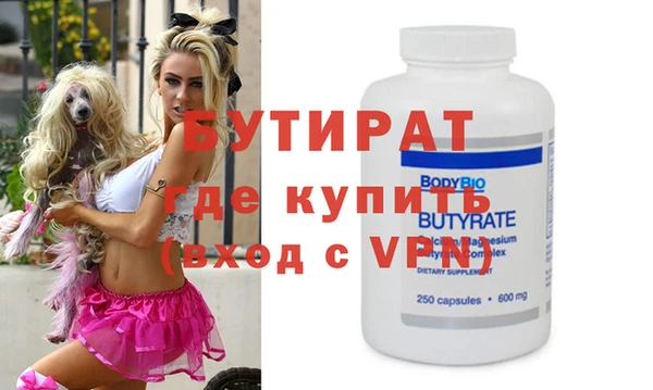 ECSTASY Костерёво