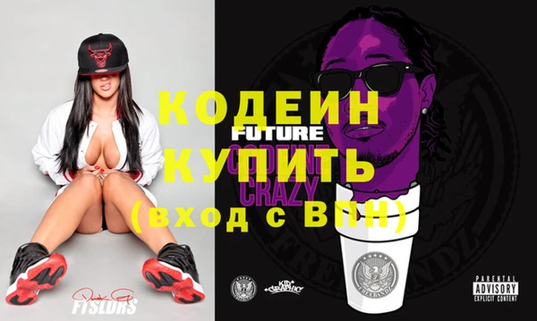 ECSTASY Костерёво