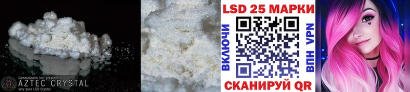 Купить  Россошь  Лсд 25 экстази ecstasy 