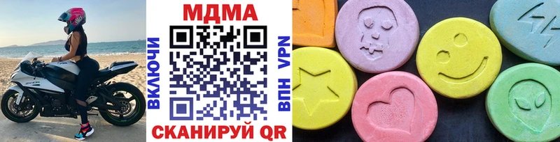 Купить где Россошь МДМА crystal