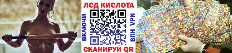 Наркотические марки 1,5мг  Купить где  Россошь 