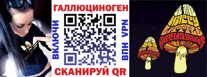 Псилоцибиновые грибы Psilocybine cubensis  Купить закладки  Россошь 